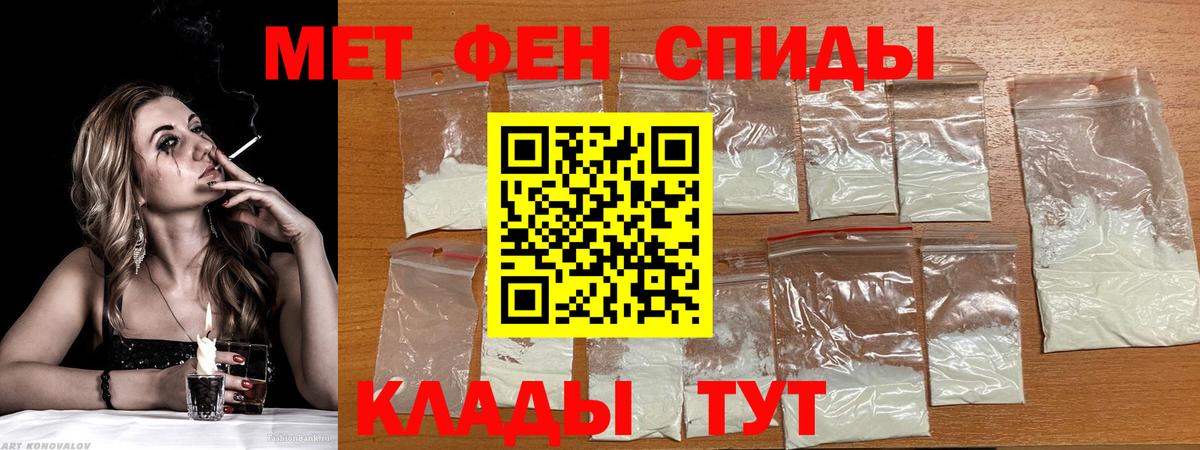 Амфетамин VHQ  АМФ  Усть-Илимск  Вход с VPN  АМФ 