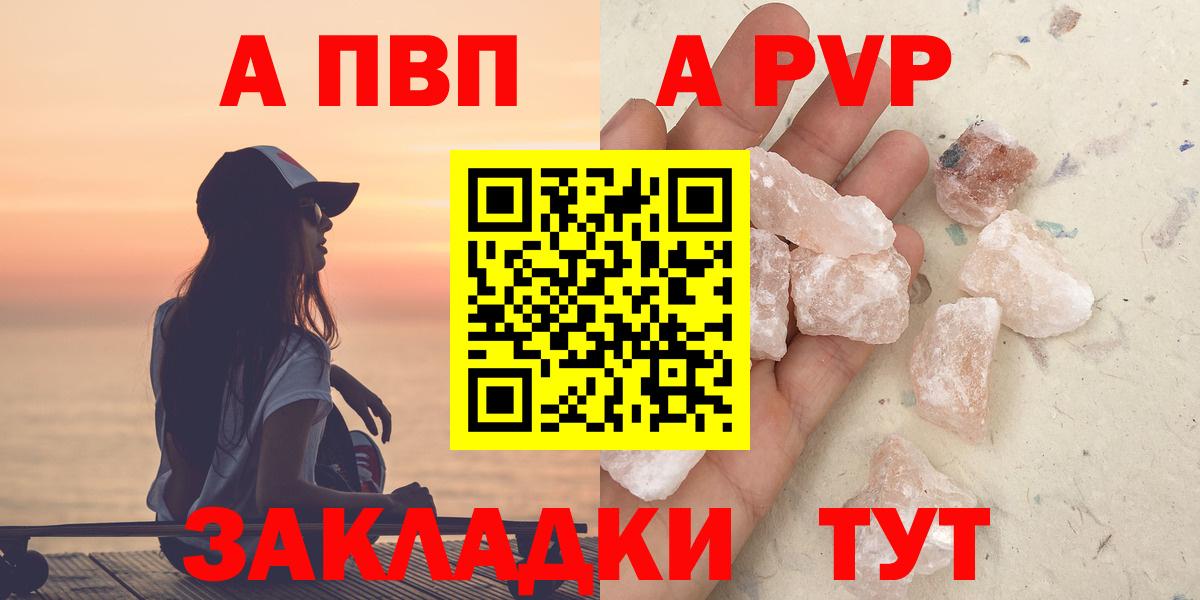 Alpha-PVP VHQ Усть-Илимск