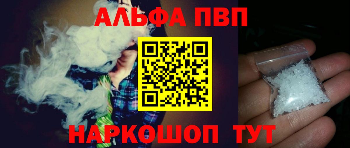 Усть-Илимск  Alfa_PVP СК  Вход с VPN  Alfa_PVP СК 