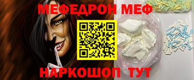 мефедрон VHQ Конаково