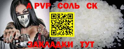мефедрон VHQ Конаково
