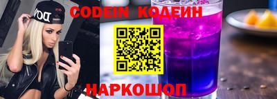мефедрон VHQ Конаково