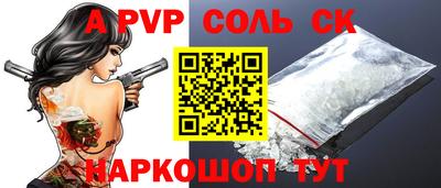 мефедрон VHQ Конаково