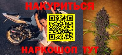 мефедрон VHQ Конаково