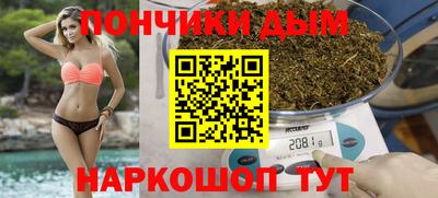 мефедрон VHQ Конаково