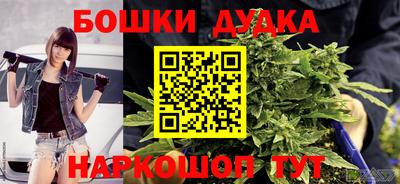 мефедрон VHQ Конаково