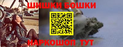 мефедрон VHQ Конаково