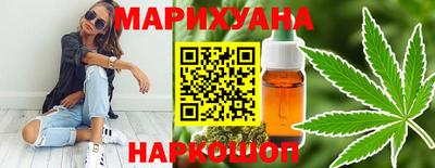 гашиш Комсомольск-на-Амуре
