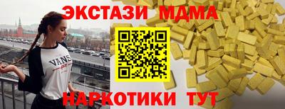 гашиш Комсомольск-на-Амуре