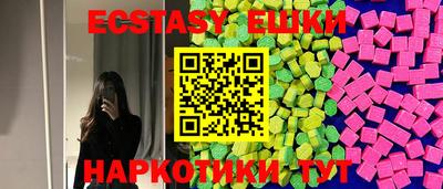 мефедрон VHQ Конаково
