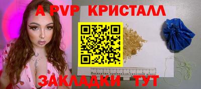 мефедрон VHQ Конаково