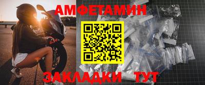мефедрон VHQ Конаково