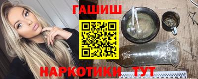 мефедрон VHQ Конаково