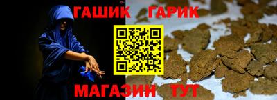 гашиш Комсомольск-на-Амуре