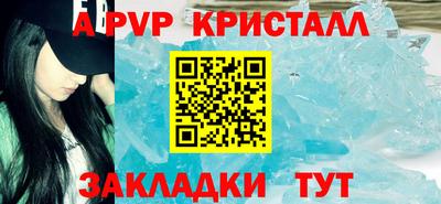 мефедрон VHQ Конаково