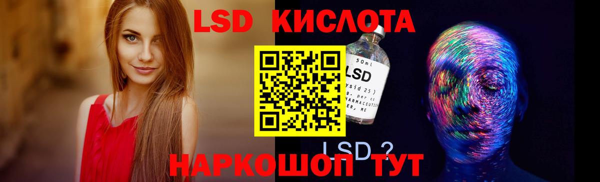 Усть-Илимск  Лсд 25 экстази  Вход с VPN  ЛСД экстази кислота  Лсд 25 экстази кислота 