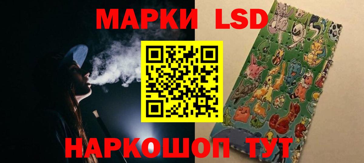 LSD-25 экстази ecstasy Усть-Илимск
