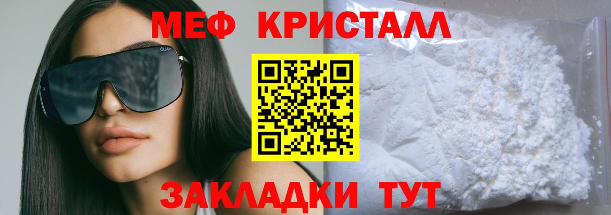МЕФ мука Усть-Илимск