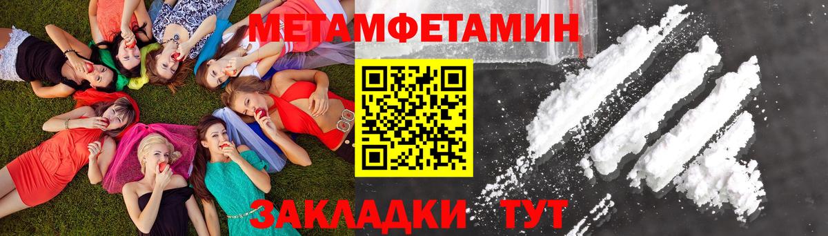 Первитин витя Усть-Илимск