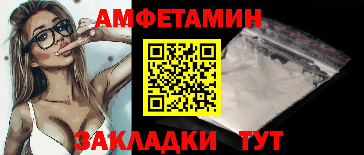 Усть-Илимск  Метамфетамин  Вход с VPN  МЕТАМФЕТАМИН мет  МЕТАМФЕТАМИН мет 