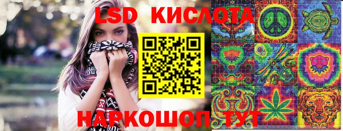 Усть-Илимск  Наркотические марки  Вход с VPN  Марки NBOMe 1,5мг 