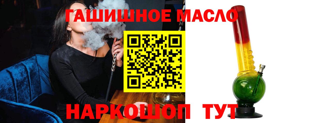 ТГК вейп Усть-Илимск