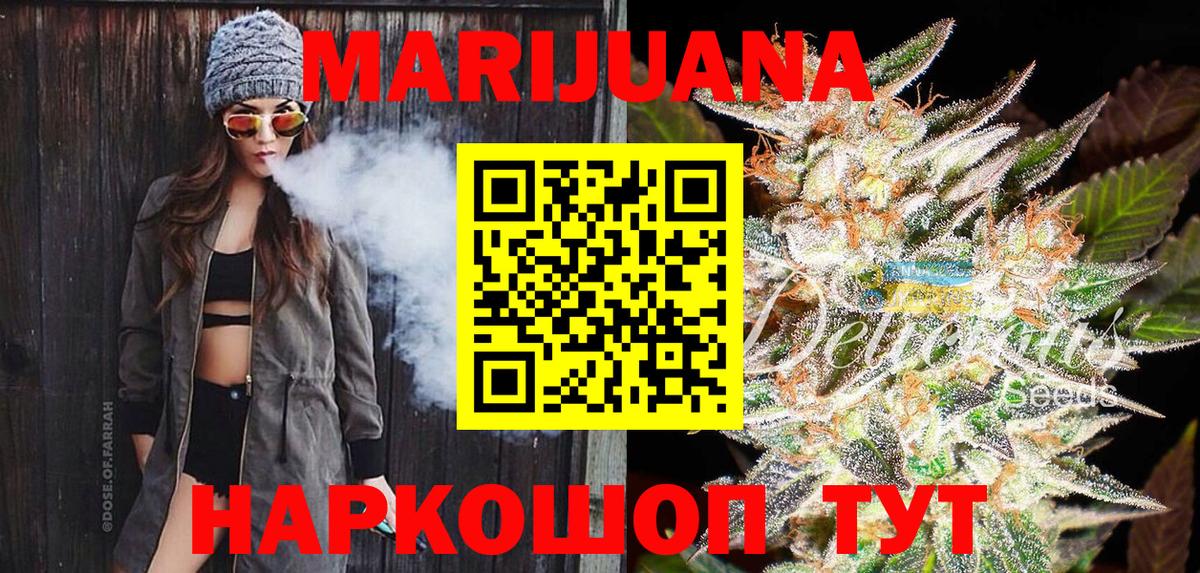 Конопля индика  Бошки Шишки конопля  Конопля план  Вход с VPN  Усть-Илимск 