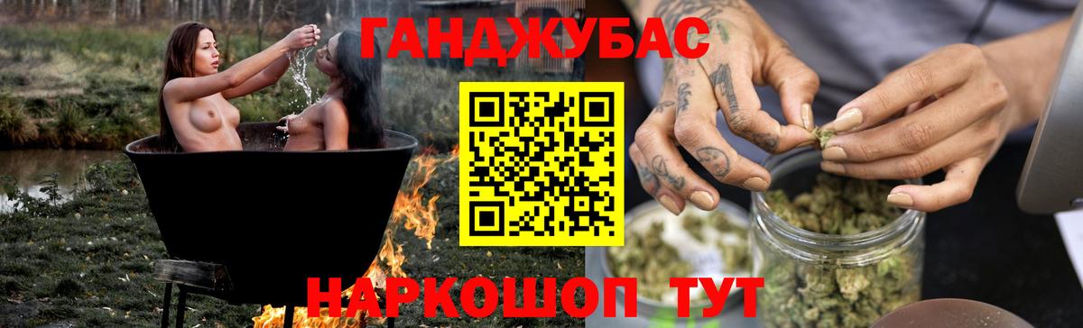 Бошки Шишки OG Kush Усть-Илимск